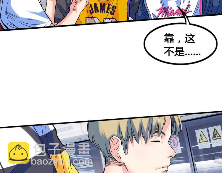 第24话  末日球场(1/3)-第25话