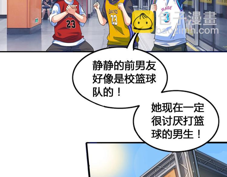 第24话  末日球场(1/3)-第25话