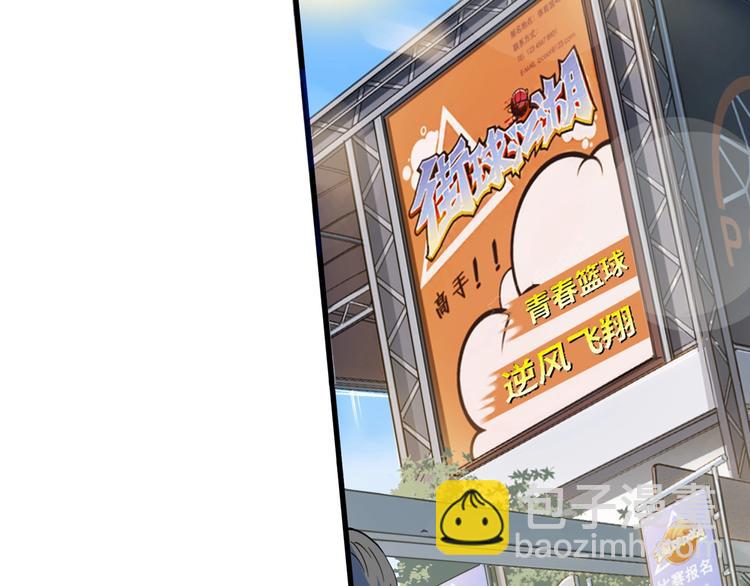 第24话  末日球场(1/3)-第25话