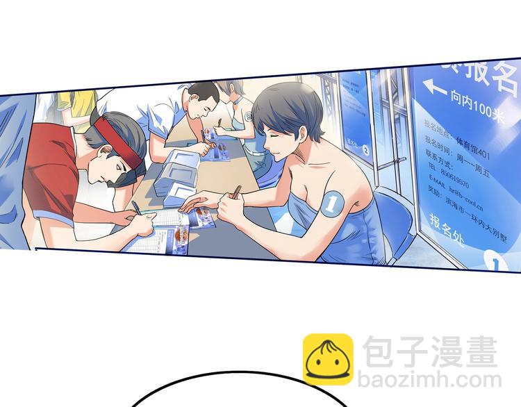 第24话  末日球场(1/3)-第25话