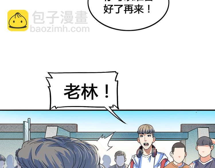 第24话  末日球场(1/3)-第25话