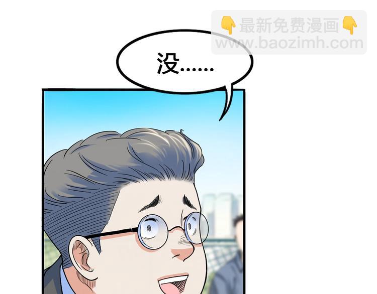 第24话  末日球场(1/3)-第25话