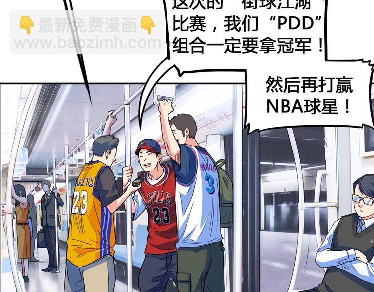 第24话  末日球场(1/3)-第25话