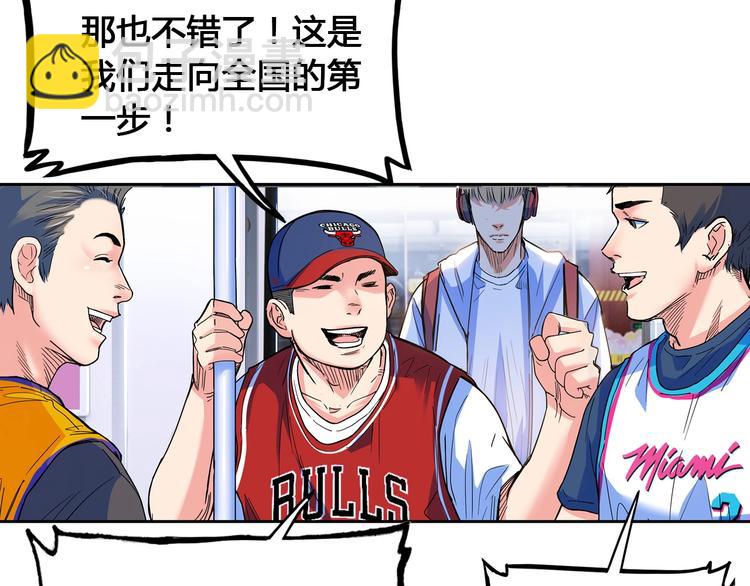 第24话  末日球场(1/3)-第25话