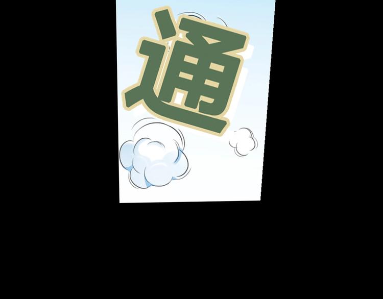 街球江湖 - 第26話  玫瑰與征服(1/3) - 4