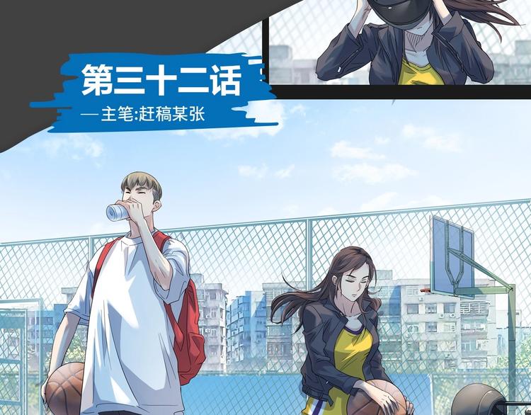 第32话  一剪寒梅(1/2)-第33话