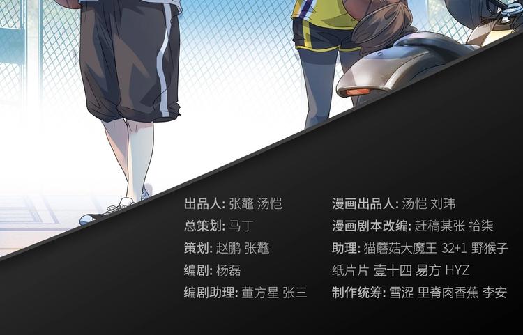 第32话  一剪寒梅(1/2)-第33话