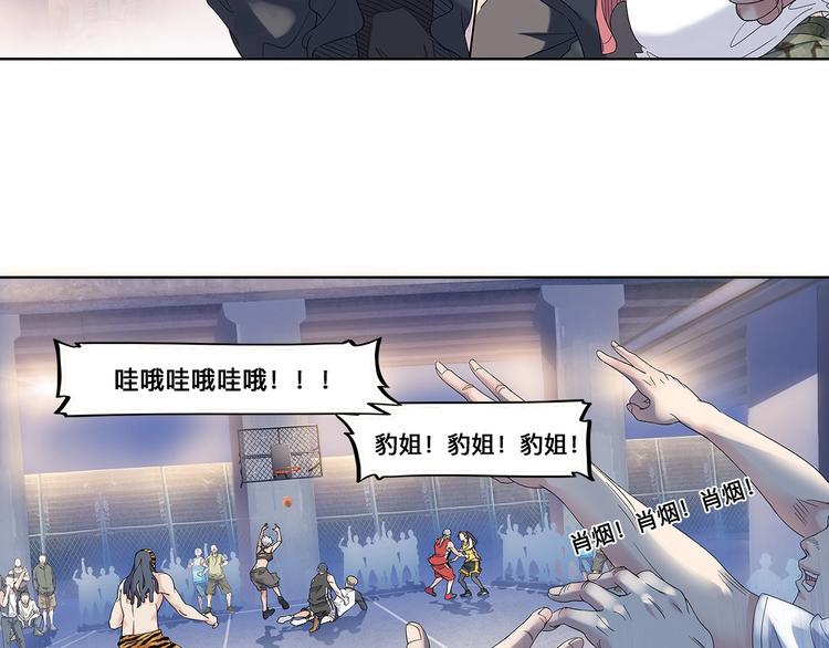 第32话  一剪寒梅(1/2)-第33话