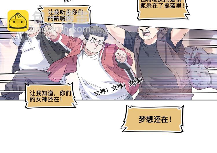 第32话  一剪寒梅(1/2)-第33话