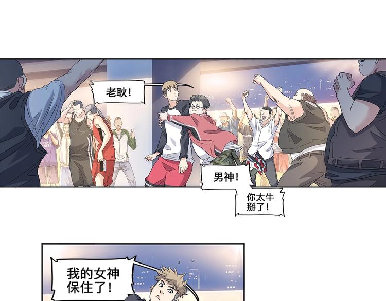 第32话  一剪寒梅(1/2)-第33话