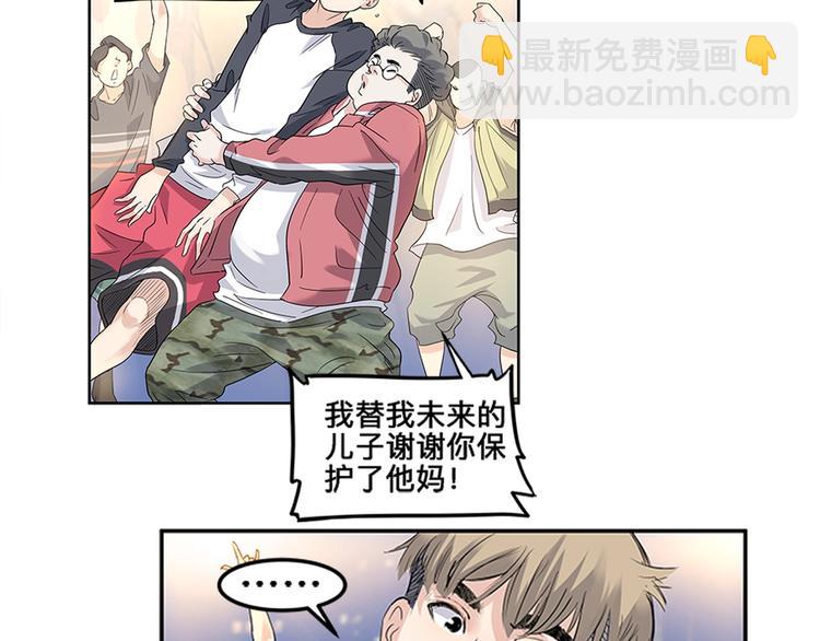 第32话  一剪寒梅(1/2)-第33话