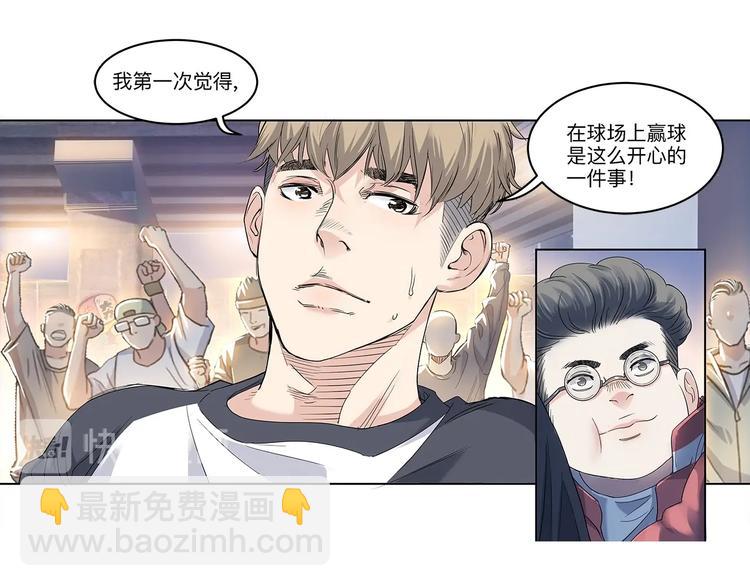 第32话  一剪寒梅(1/2)-第33话