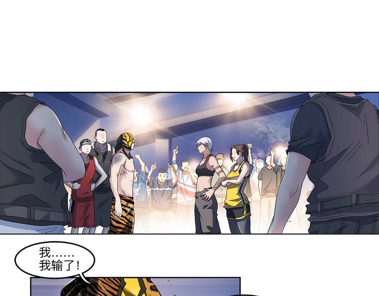 第32话  一剪寒梅(1/2)-第33话