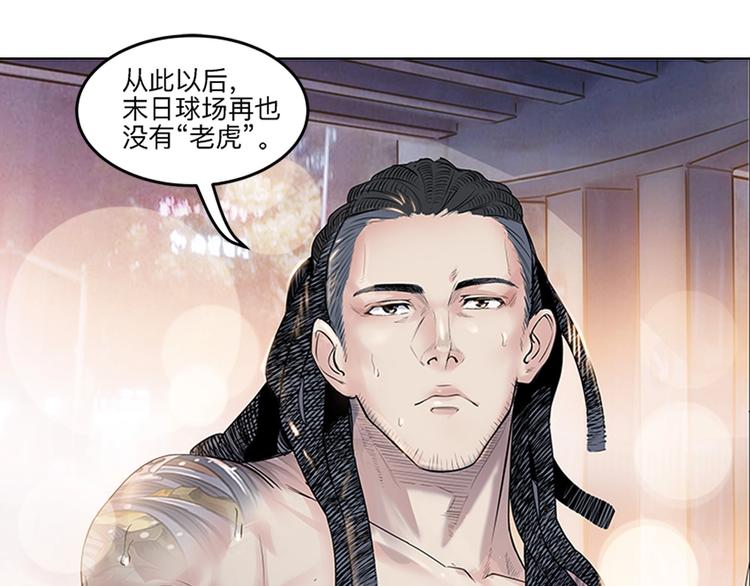 第32话  一剪寒梅(1/2)-第33话