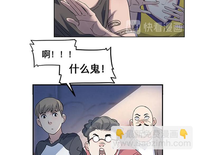 第32话  一剪寒梅(1/2)-第33话