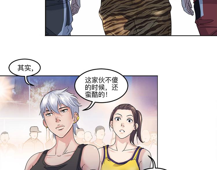 第32话  一剪寒梅(1/2)-第33话