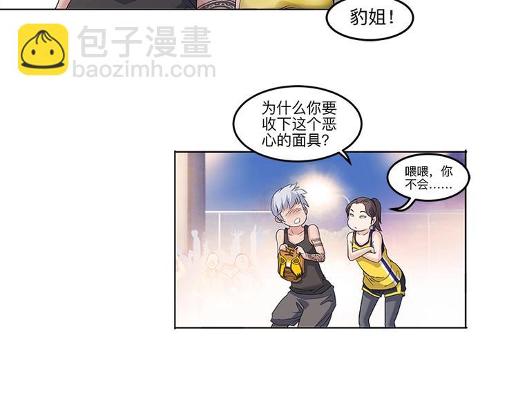 第32话  一剪寒梅(1/2)-第33话