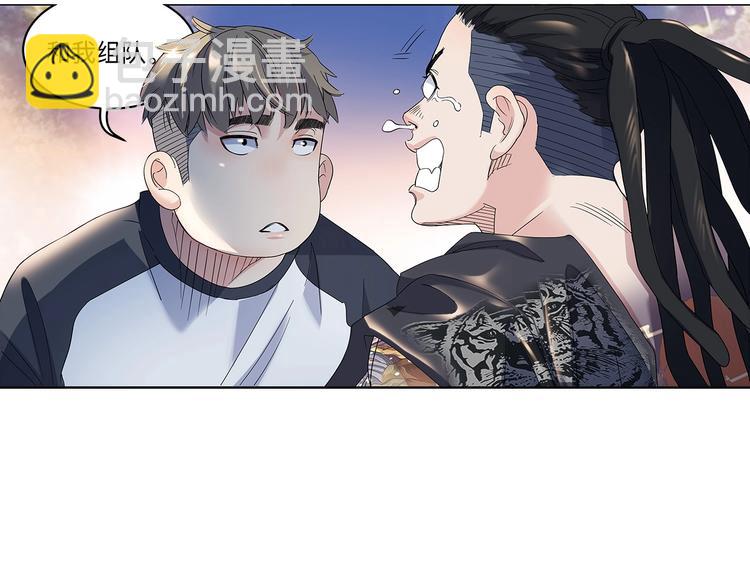 第32话  一剪寒梅(1/2)-第33话