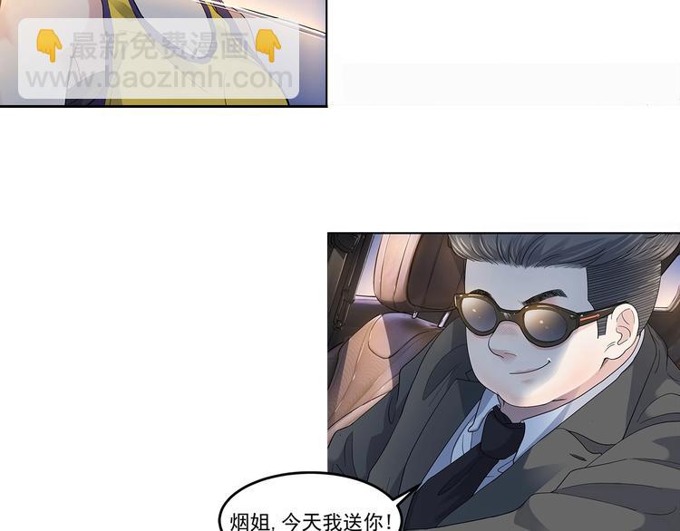 第34话  酒吧冲突(1/2)-第35话