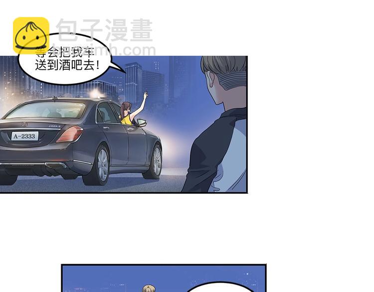 第34话  酒吧冲突(1/2)-第35话