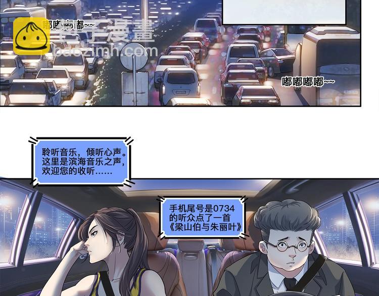 第34话  酒吧冲突(1/2)-第35话