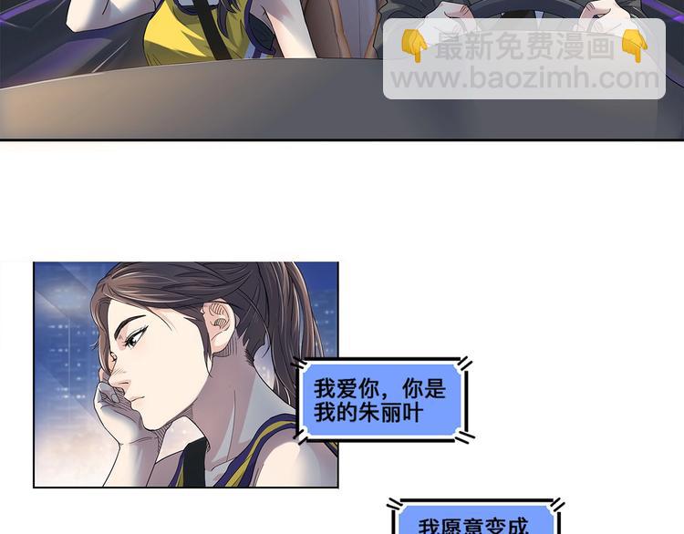 第34话  酒吧冲突(1/2)-第35话