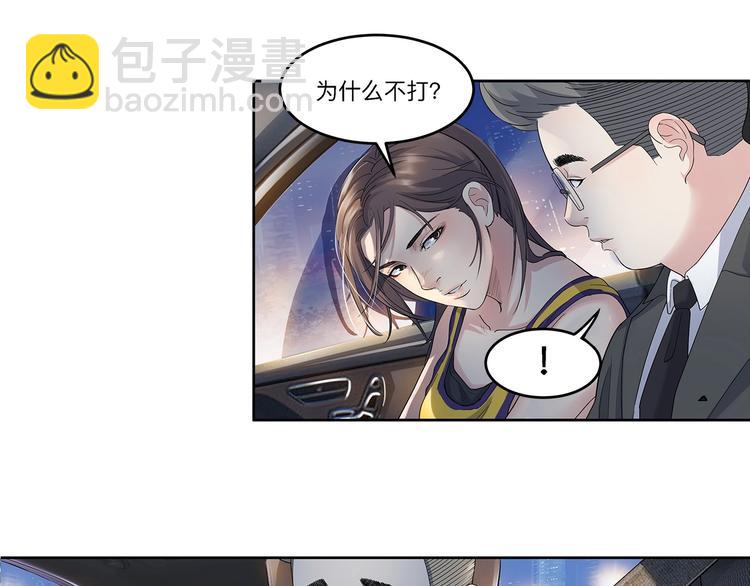 第34话  酒吧冲突(1/2)-第35话