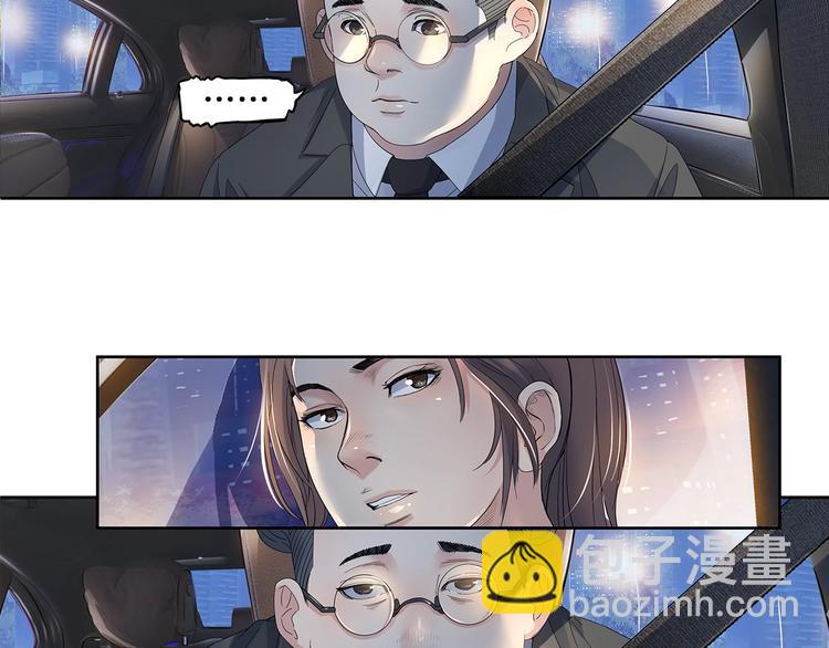 第34话  酒吧冲突(1/2)-第35话