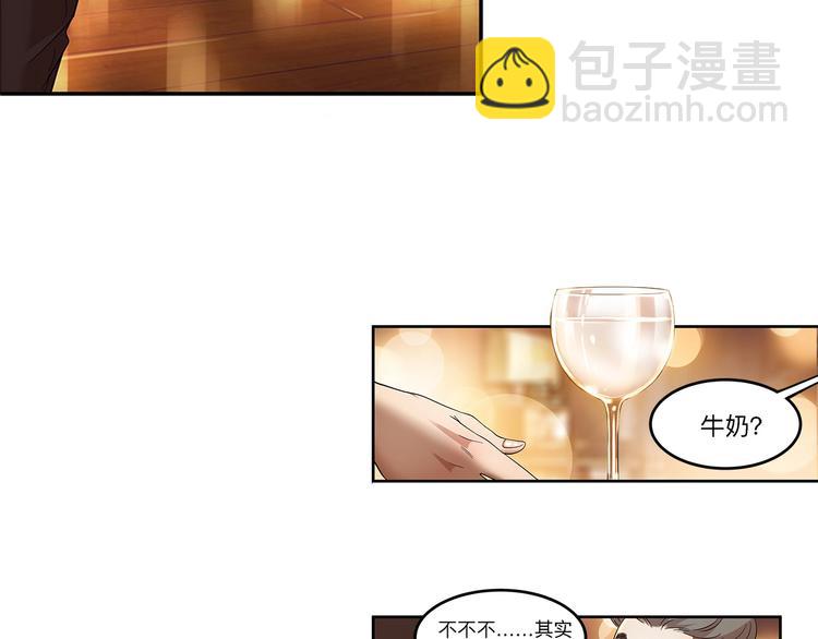 第34话  酒吧冲突(1/2)-第35话