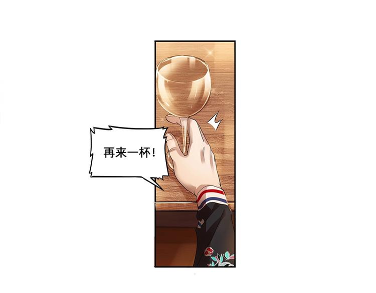 第34话  酒吧冲突(1/2)-第35话