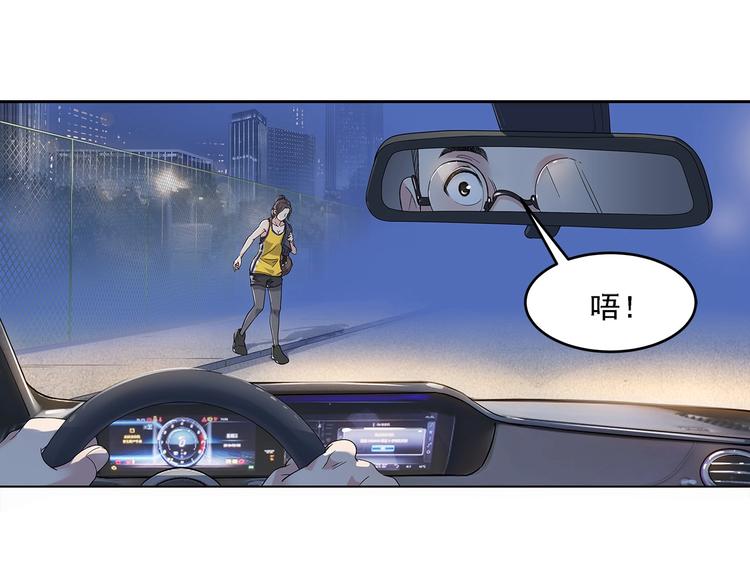 第34话  酒吧冲突(1/2)-第35话