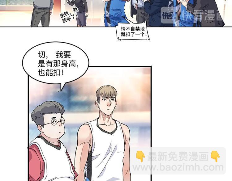 第36话  陪领导的打球方式(1/3)-第37话