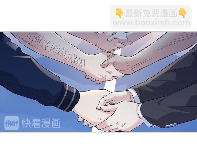 第36话  陪领导的打球方式(1/3)-第37话