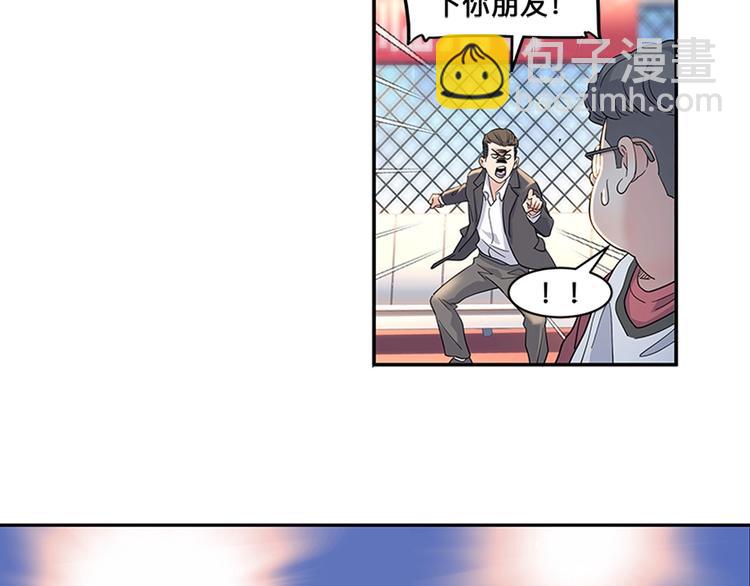 第36话  陪领导的打球方式(1/3)-第37话