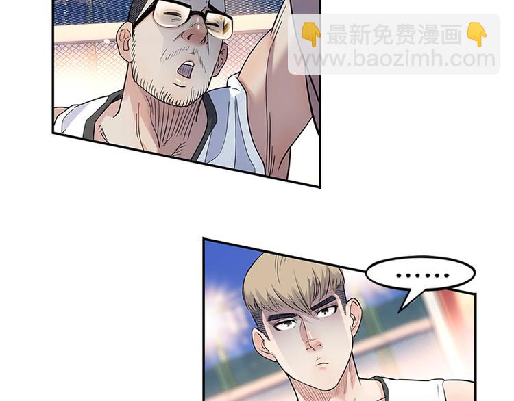 第36话  陪领导的打球方式(1/3)-第37话