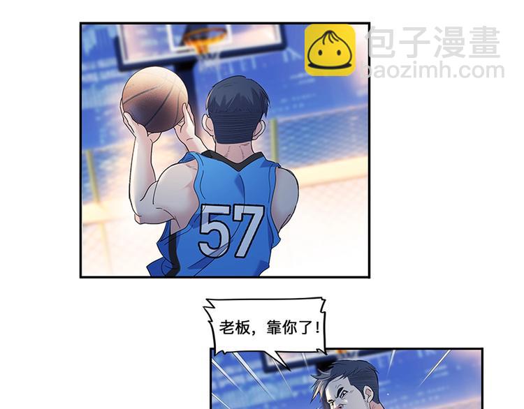 第36话  陪领导的打球方式(1/3)-第37话