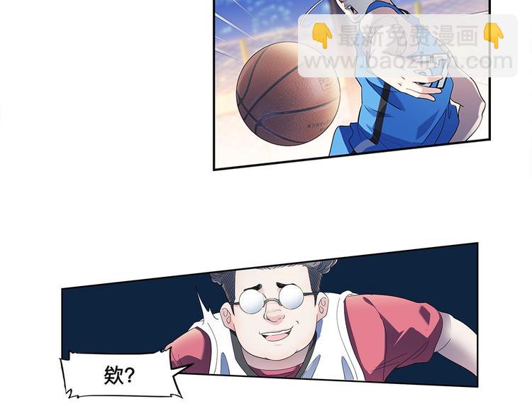 第36话  陪领导的打球方式(1/3)-第37话