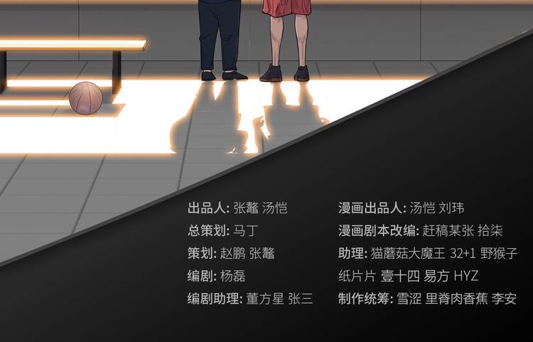 第40话  成功的名言(1/3)-第41话