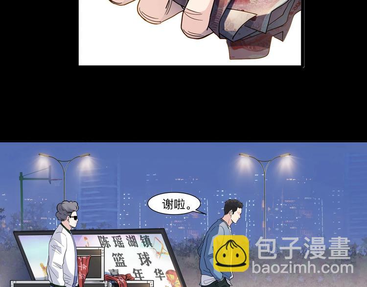 第40话  成功的名言(1/3)-第41话