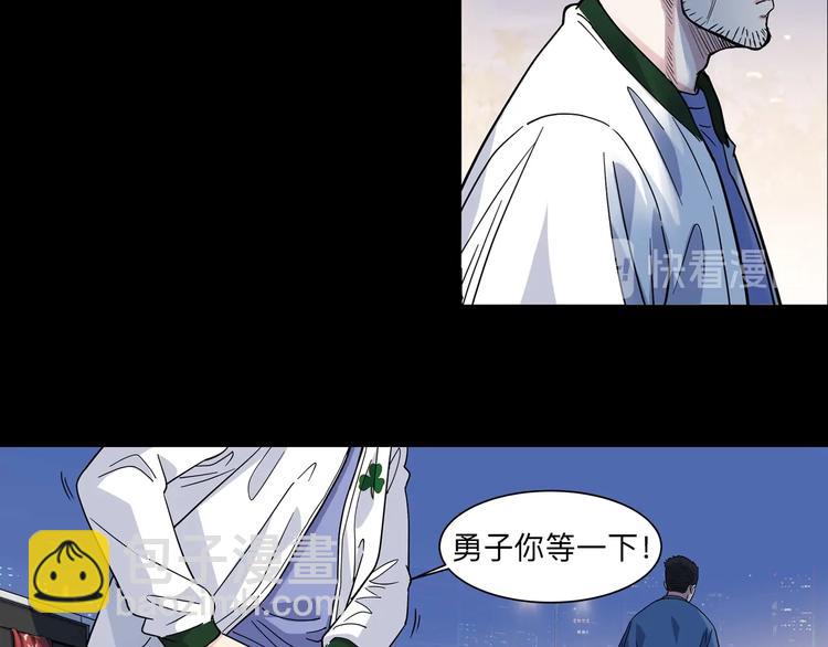 第40话  成功的名言(1/3)-第41话