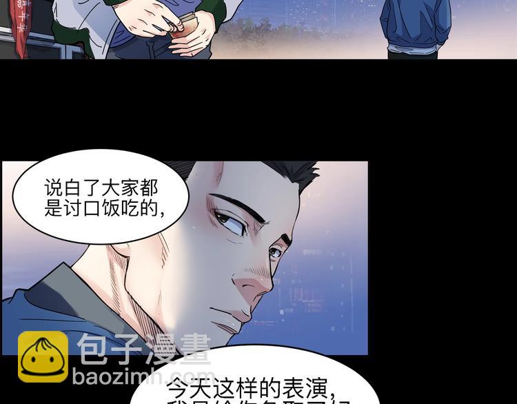 第40话  成功的名言(1/3)-第41话