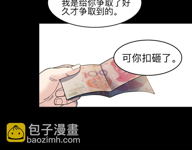 第40话  成功的名言(1/3)-第41话