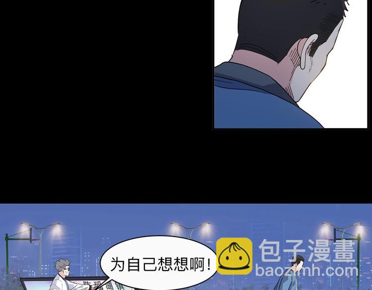 第40话  成功的名言(1/3)-第41话