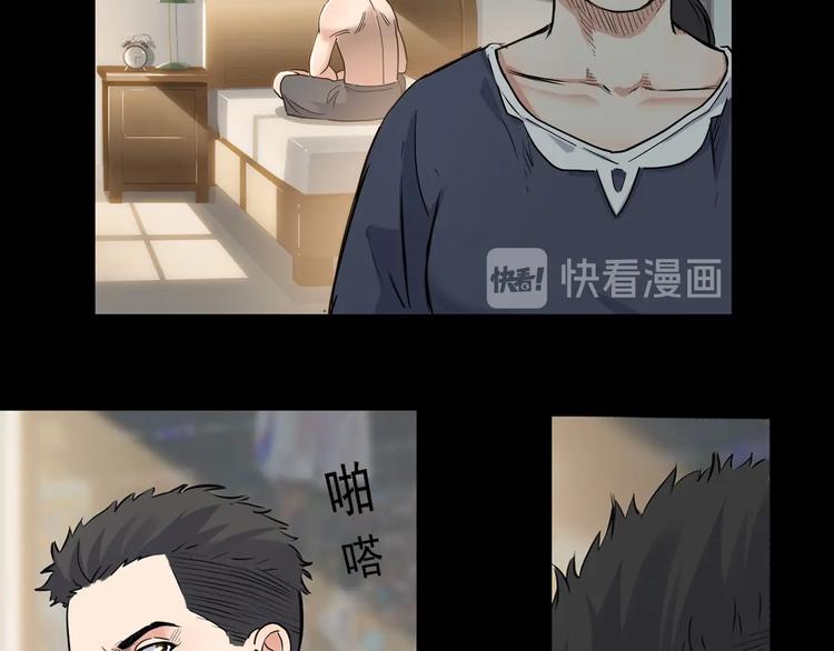 第40话  成功的名言(1/3)-第41话