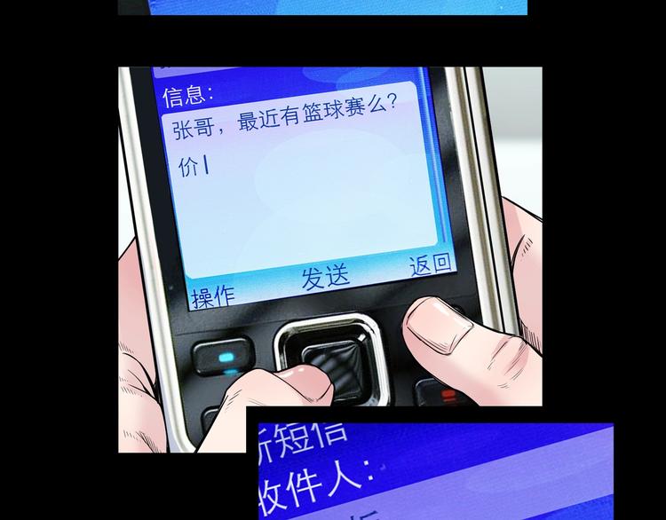 第40话  成功的名言(1/3)-第41话