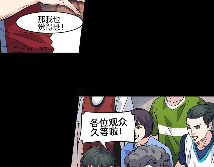 第40话  成功的名言(1/3)-第41话