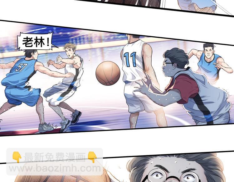 第42话  无兄弟，不篮球！(1/4)-第43话
