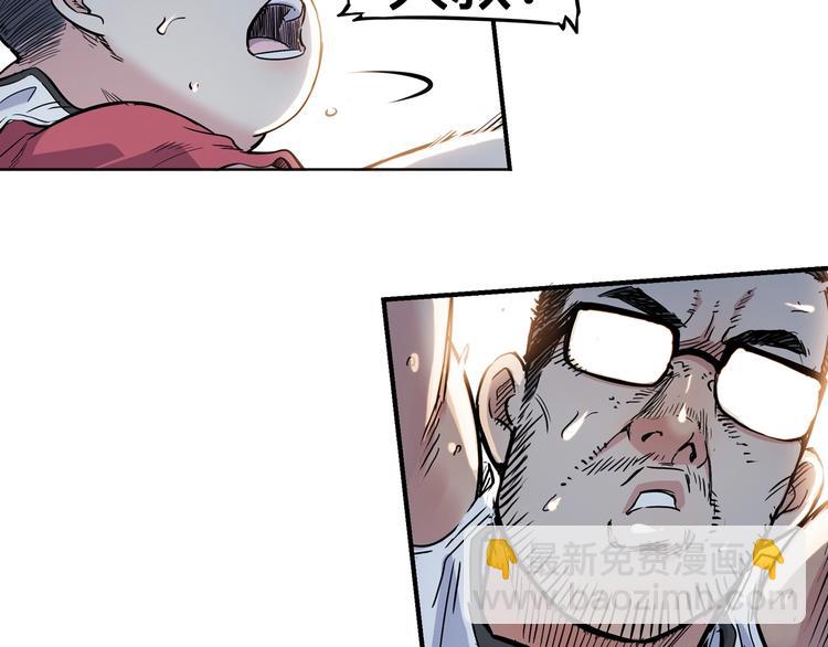 第42话  无兄弟，不篮球！(1/4)-第43话