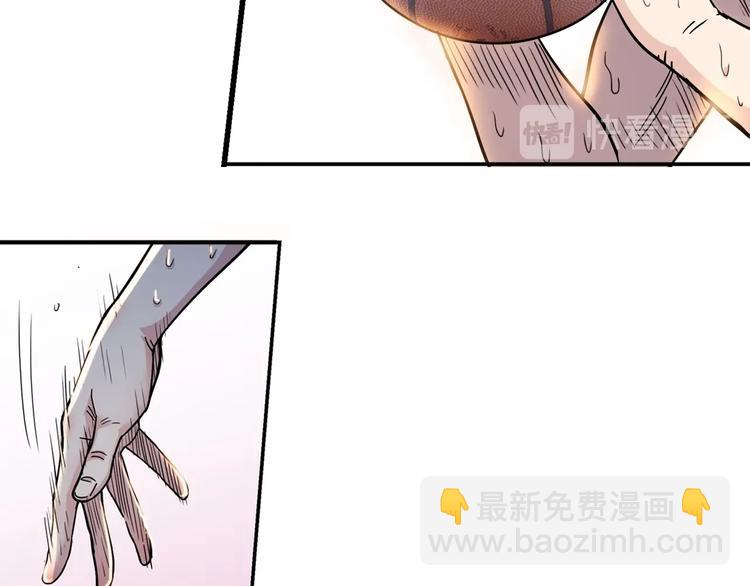 第42话  无兄弟，不篮球！(1/4)-第43话