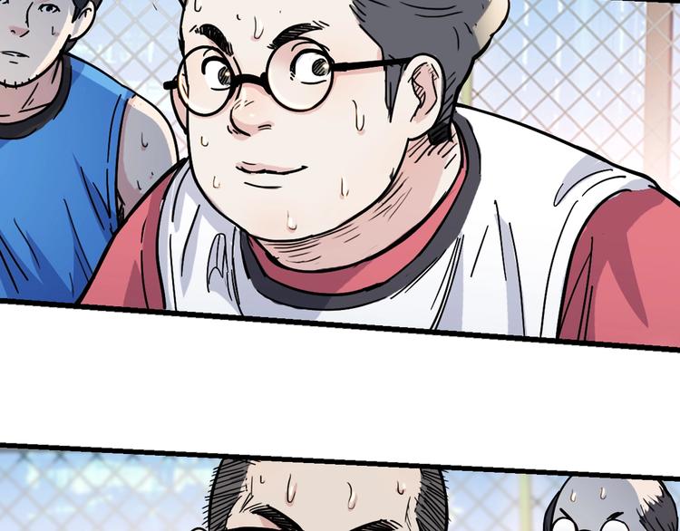 第42话  无兄弟，不篮球！(1/4)-第43话